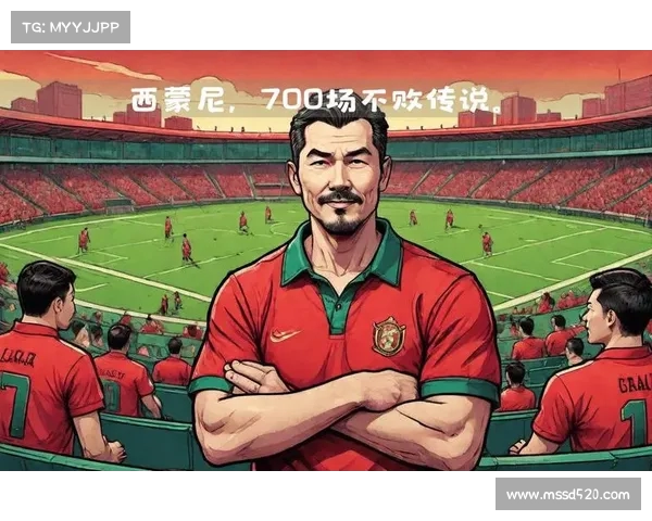 西甲历史不败纪录诞生揭秘:那些不可思议的胜利与坚韧背后故事 西甲历史不败纪录诞生揭秘:那些不可思议的胜利与坚韧背后故事