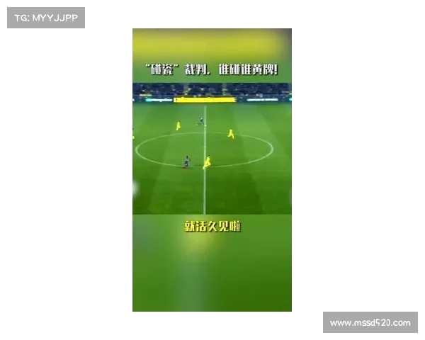 黄牌警告的意义与足球比赛中的规则解读及其对球队战术的影响分析 黄牌警告的意义与足球比赛中的规则解读及其对球队战术的影响分析
