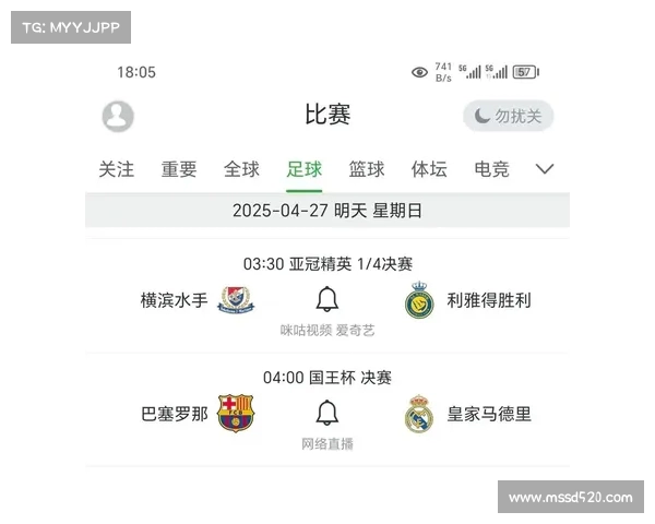 西甲赛事全程直播平台推荐 看球无障碍享受精彩对决 西甲赛事全程直播平台推荐 看球无障碍享受精彩对决