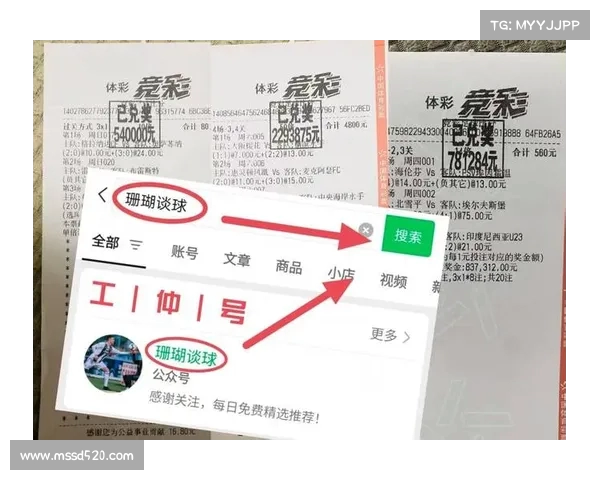法甲足彩分析:最新赛季球队表现与投注策略解析 法甲足彩分析:最新赛季球队表现与投注策略解析